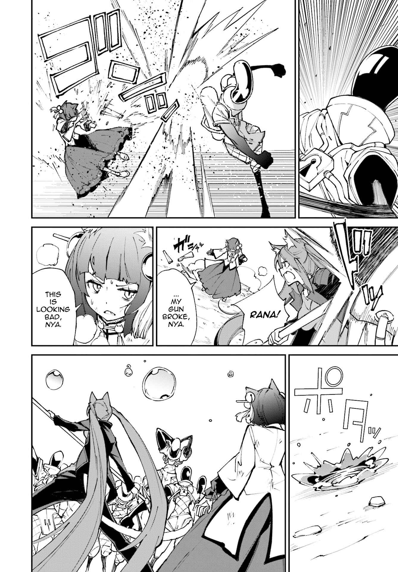 Yumekui Merry Chapter 116 - Page 24