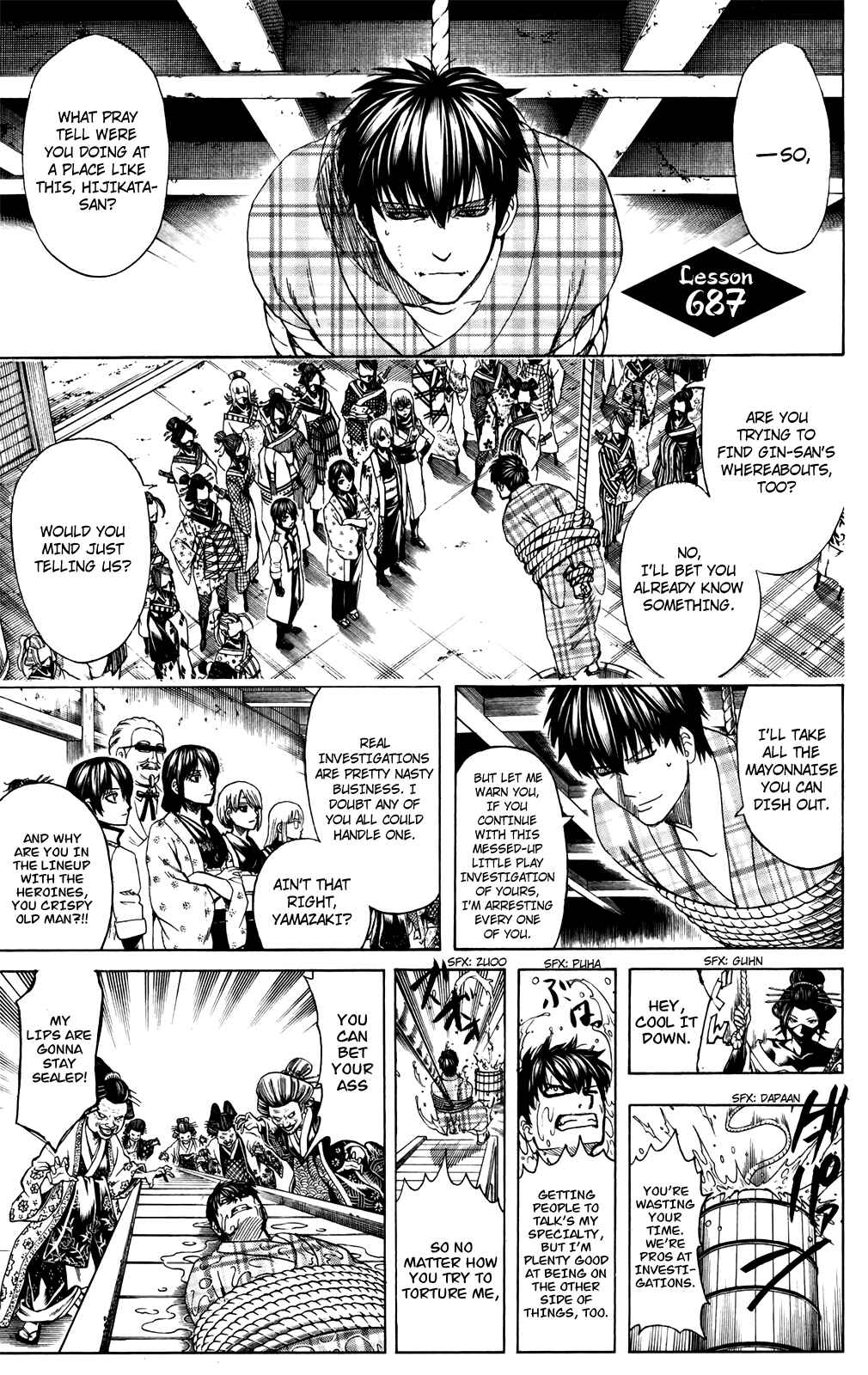 Gintama Chapter 687 - Page 1