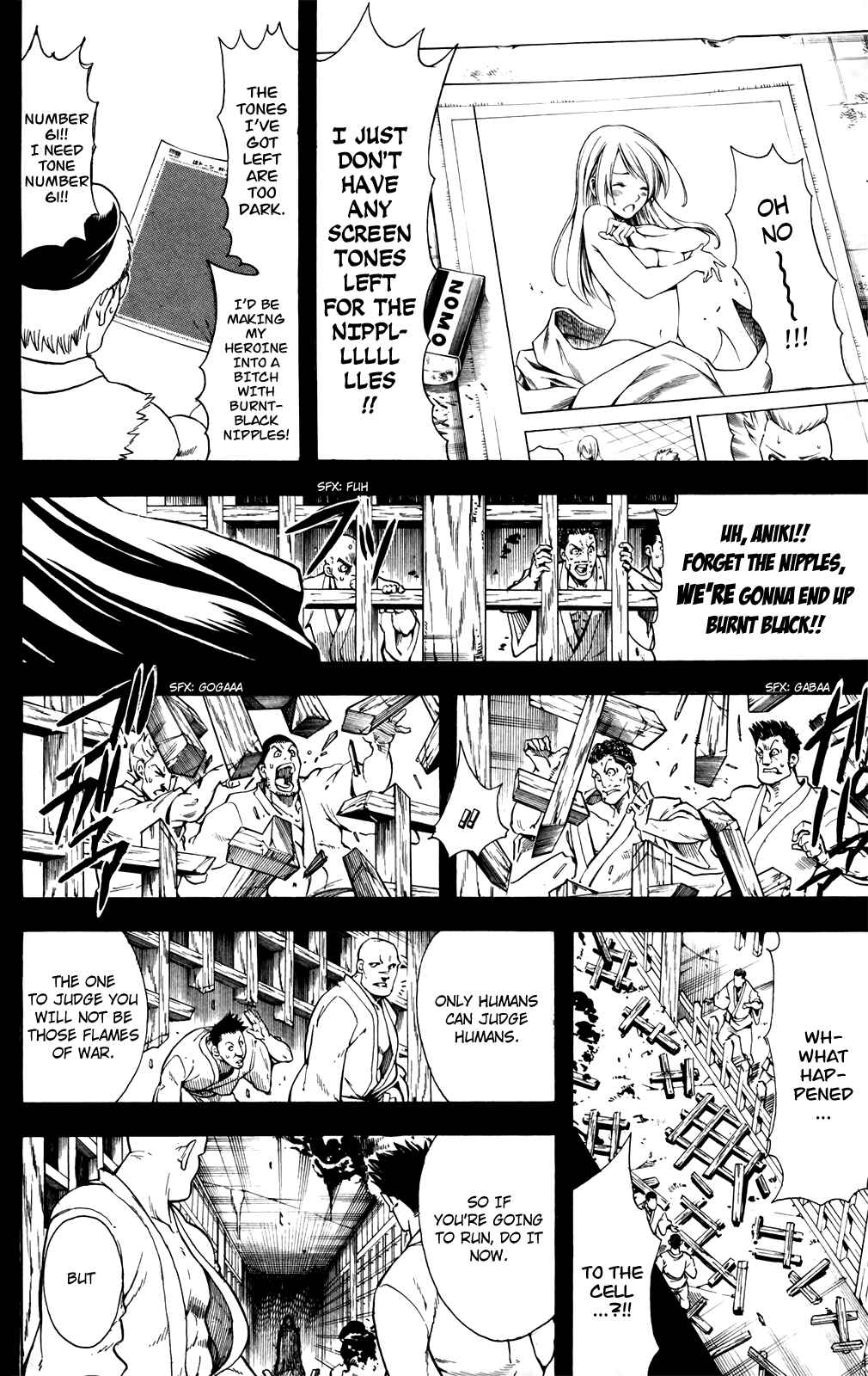 Gintama Chapter 687 - Page 14