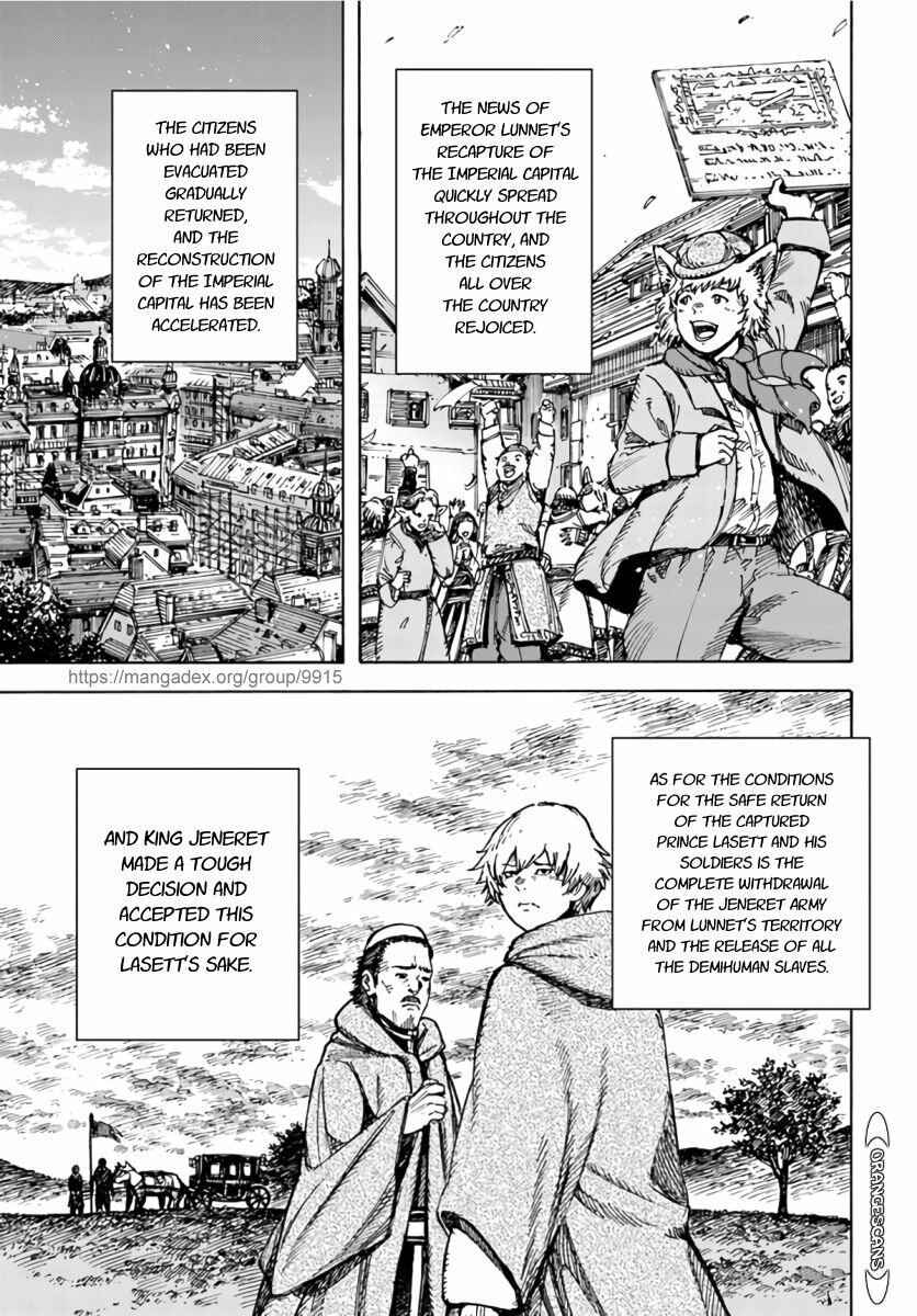 Shoukan Sareta Kenja wa Isekai o Yuku: Saikyou na no wa Fuyou Zaiko no Aitemu deshita Chapter 25 - Page 28