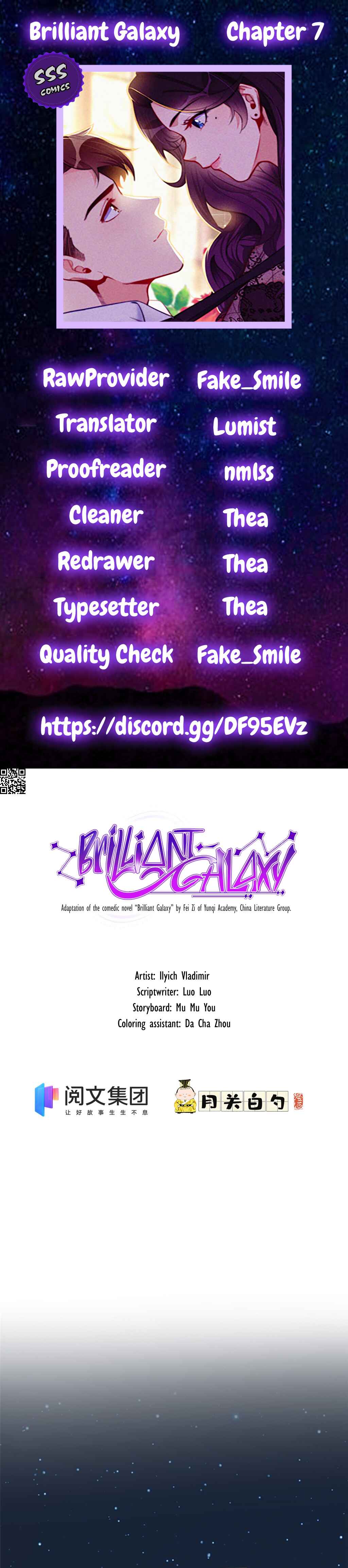 Brilliant Galaxy Chapter 7 - Page 2