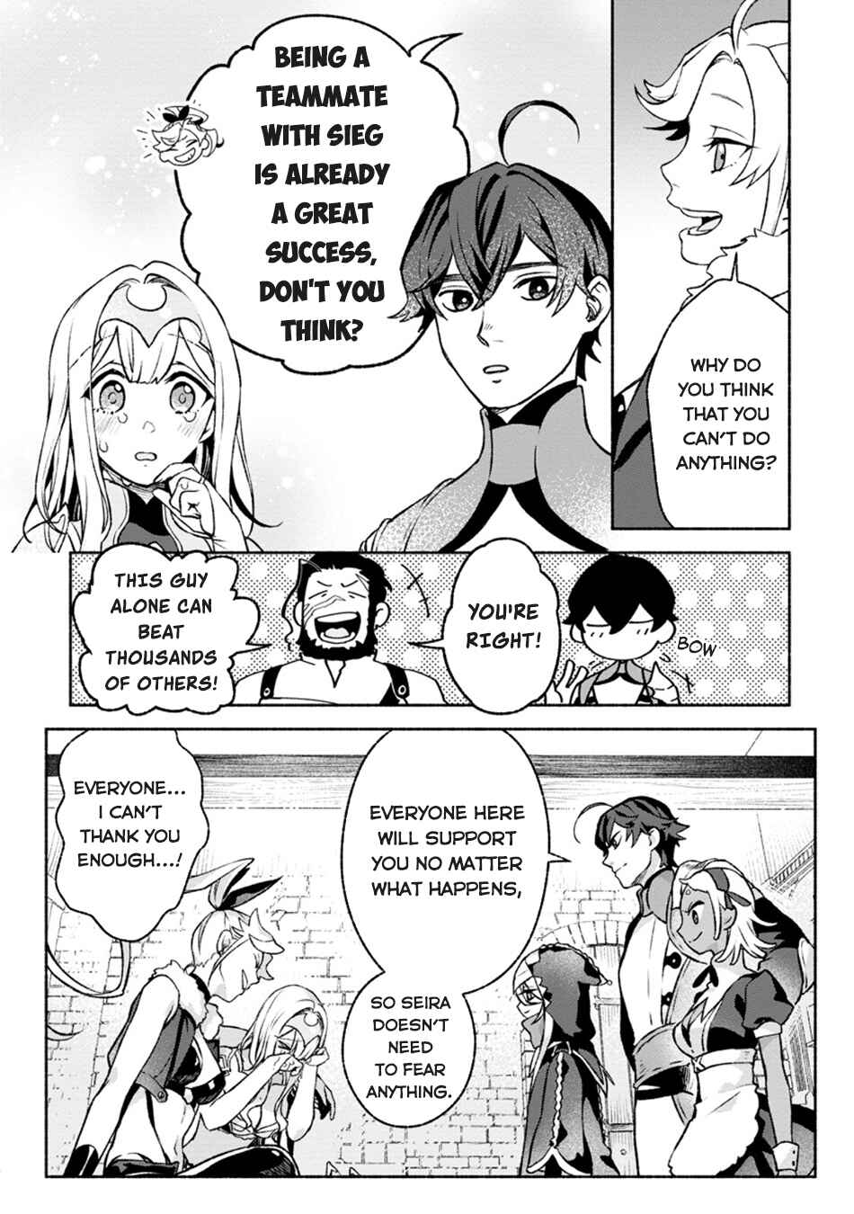 Sono Monban, Saikyou ni Tsuki: Tsuihou Sareta Bougyoryoku 9999 no Senshi, Outo no Monban to shite Musou Suru Chapter 28.2 - Page 4
