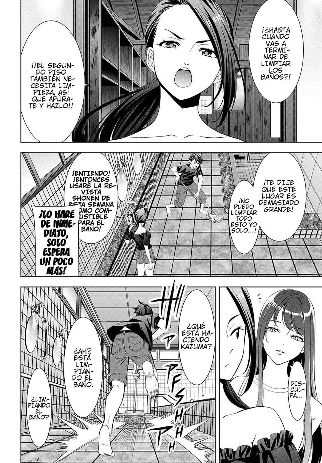 Ano Shima no Umine-sou Chapter 18 - Page 5