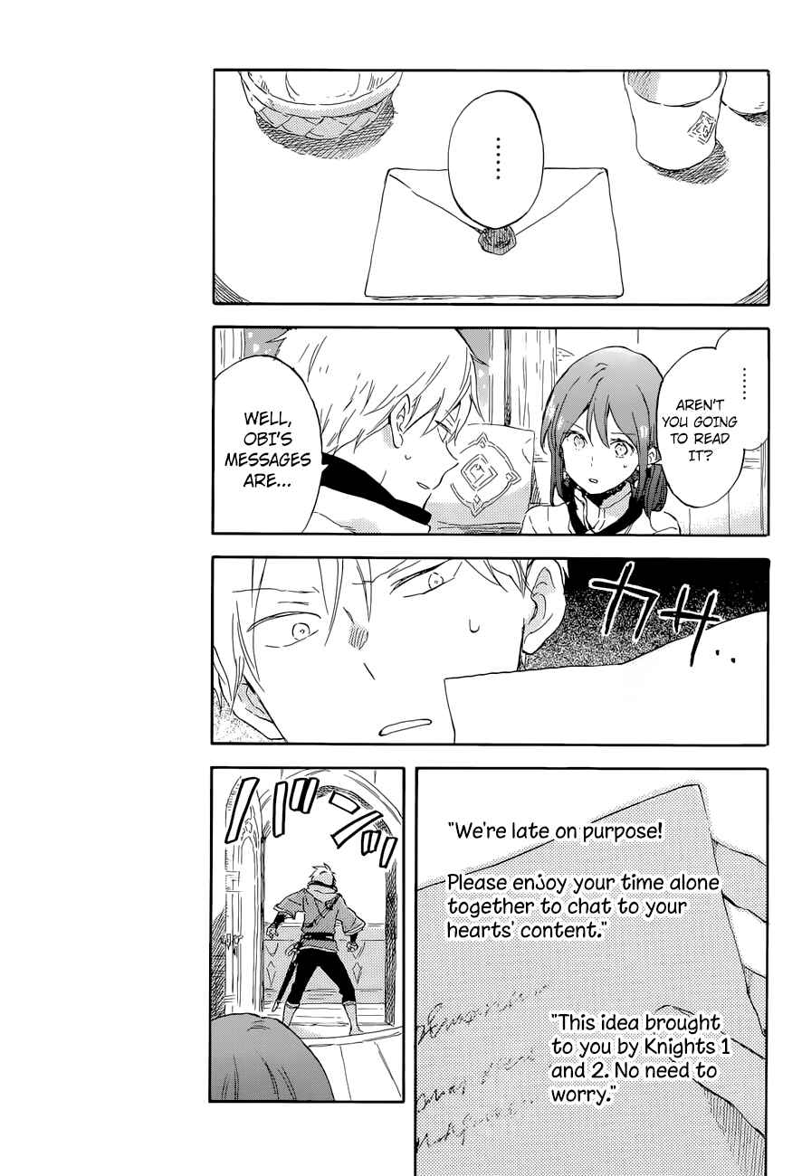 Akagami no Shirayukihime Chapter 100 - Page 10
