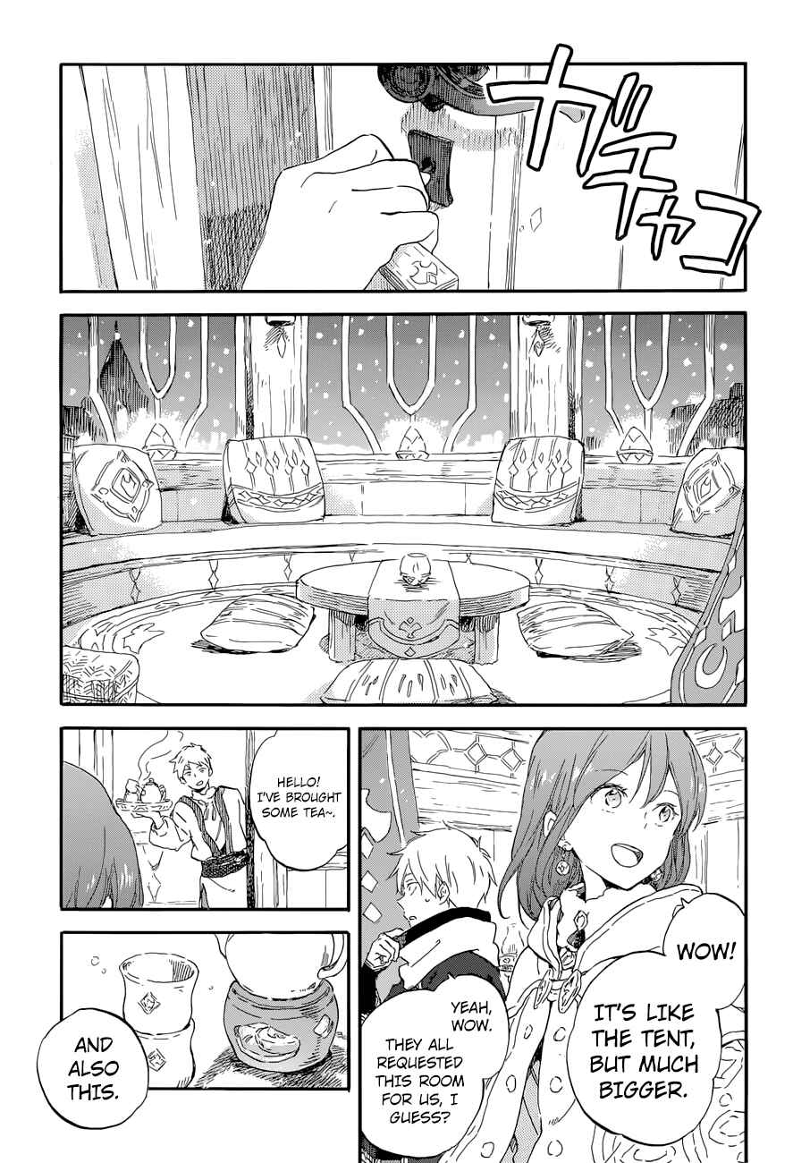 Akagami no Shirayukihime Chapter 100 - Page 8