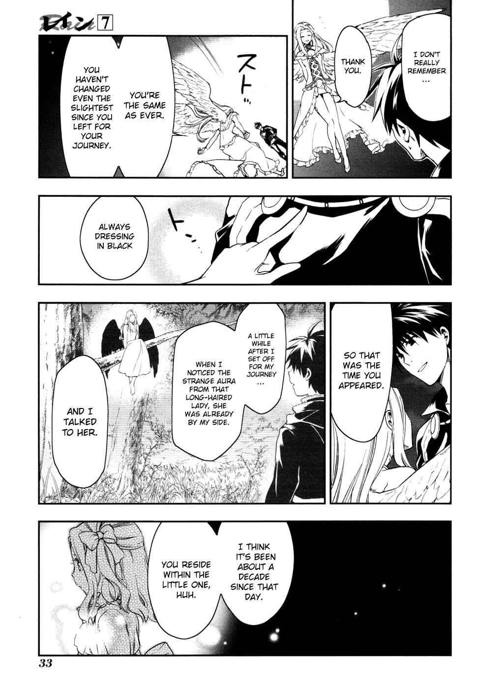 Rain Chapter 36 - Page 7