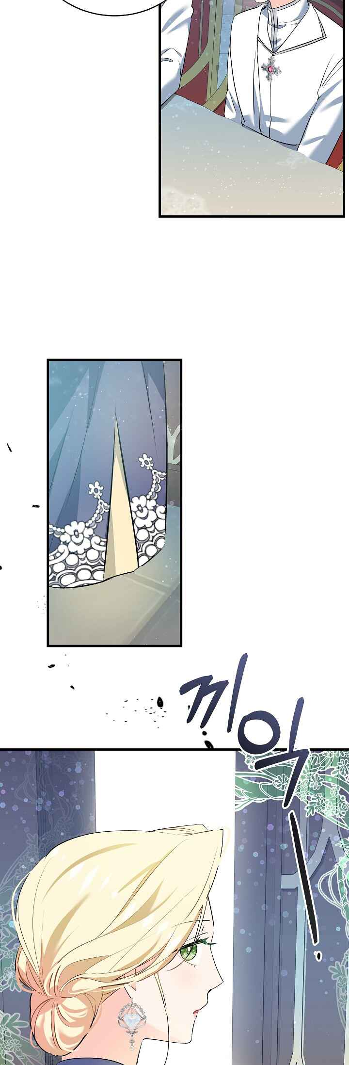 As Leticia Wishes Chapter 20 - Page 23