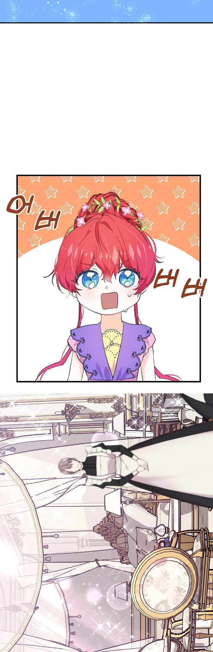 As Leticia Wishes Chapter 20 - Page 26