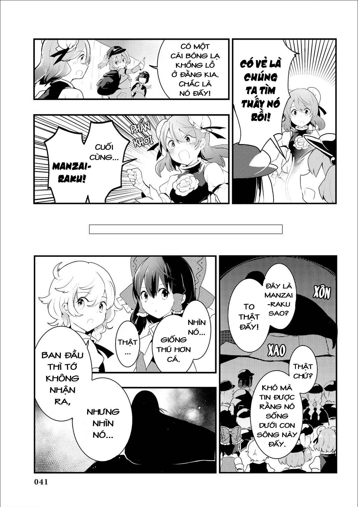 Touhou Ibara Kasen ~ Wild and Horned Hermit. Chapter 22 - Page 13