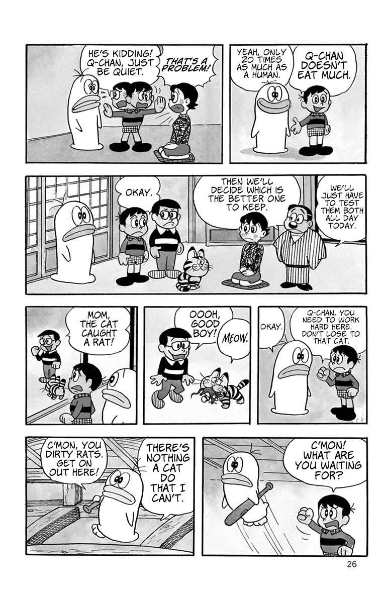 Obake no Q-Taro Chapter 3 - Page 3