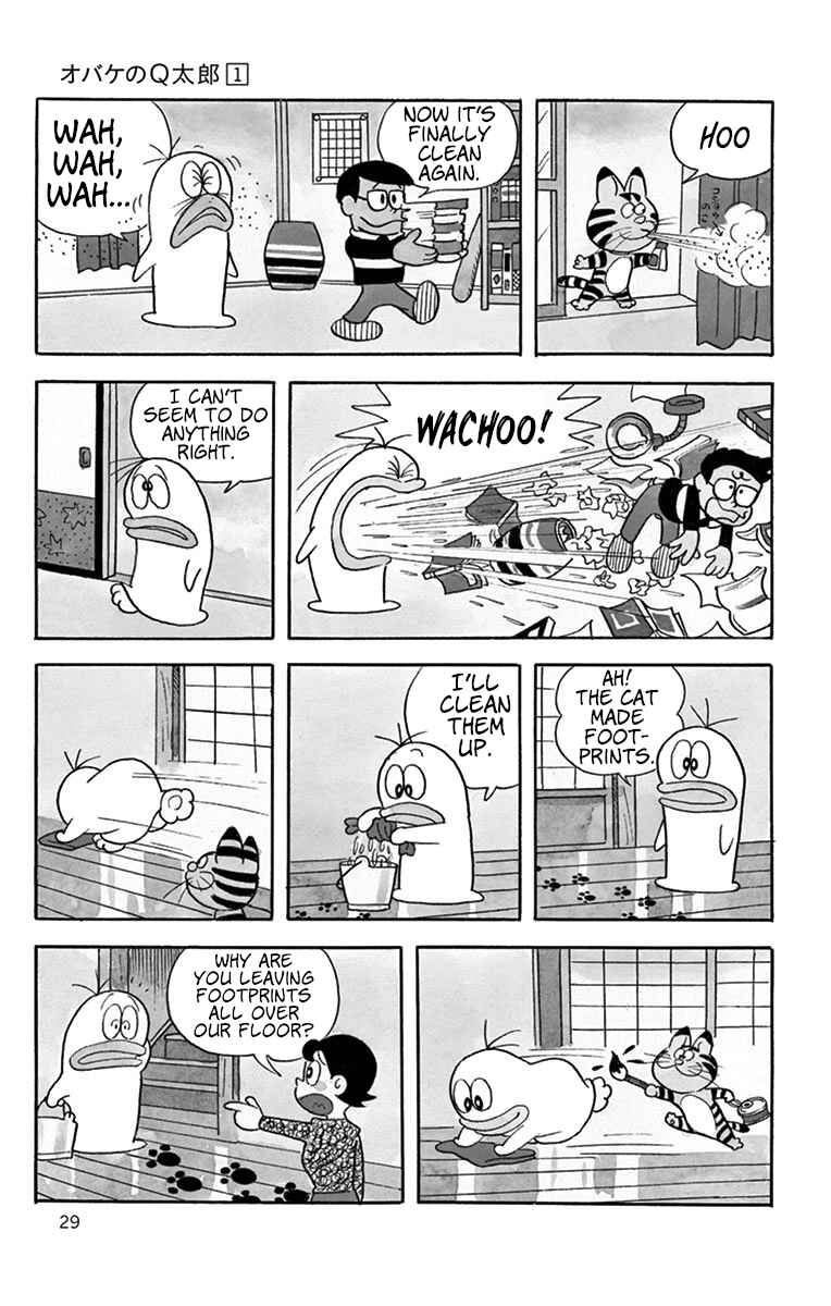 Obake no Q-Taro Chapter 3 - Page 6