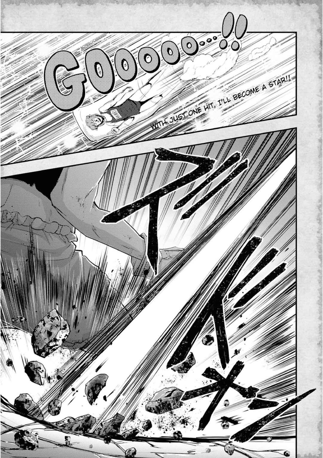 Tensei Shitara Akari dake ga Slime Datta Ken Chapter 14 - Page 14
