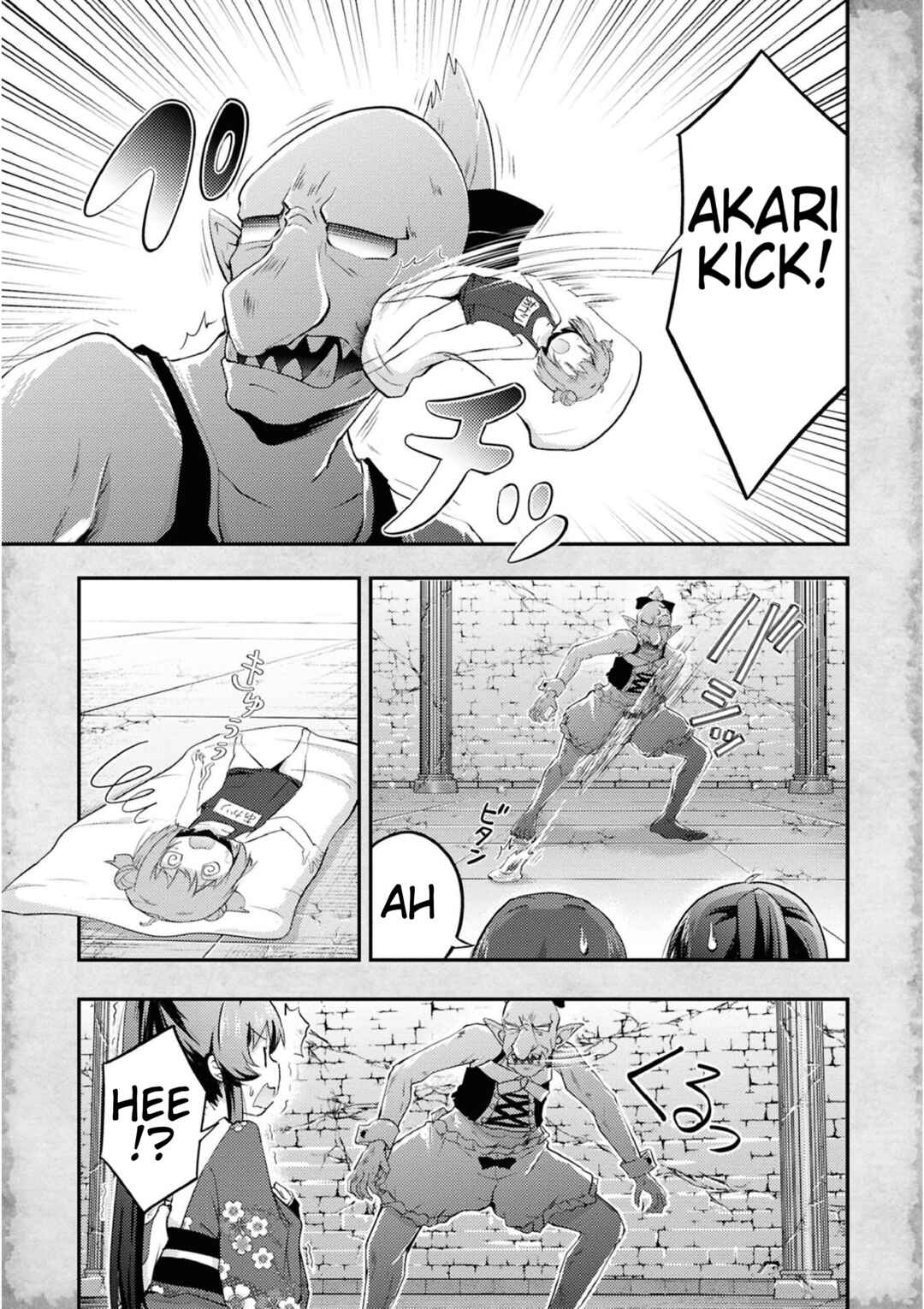 Tensei Shitara Akari dake ga Slime Datta Ken Chapter 14 - Page 16