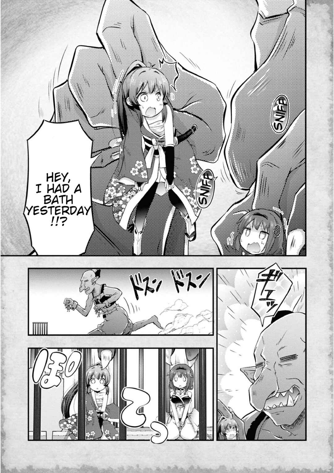 Tensei Shitara Akari dake ga Slime Datta Ken Chapter 14 - Page 18