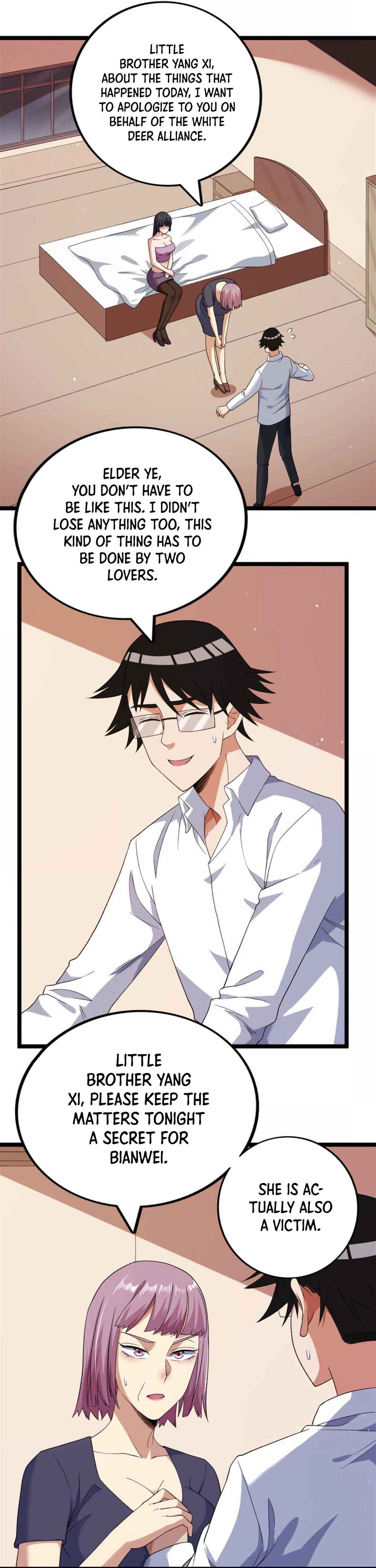 Wǒ Yǒu 999 Zhǒng Yì Néng Chapter 118 - Page 17