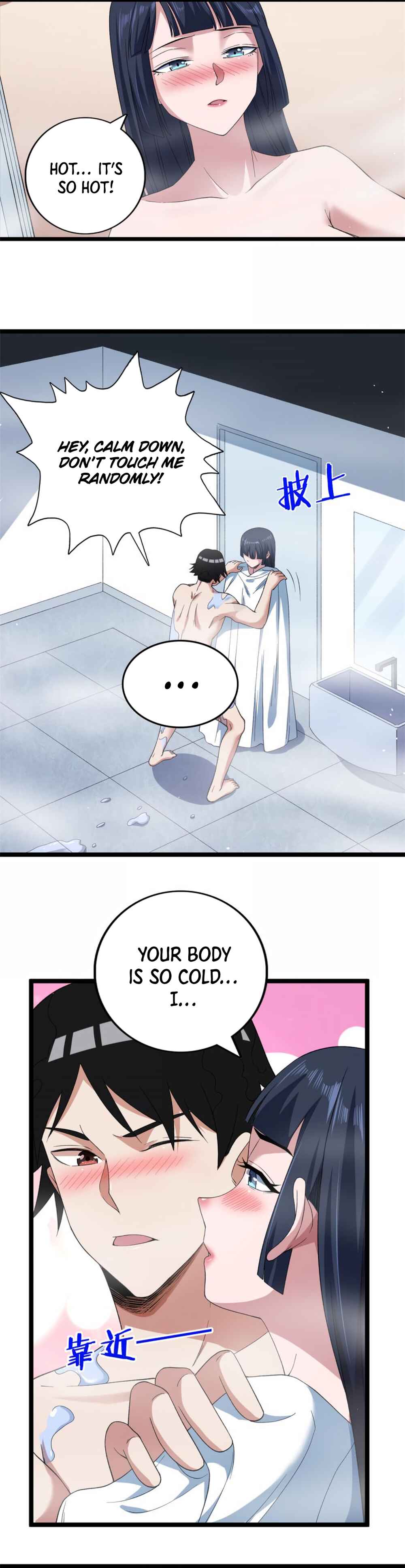 Wǒ Yǒu 999 Zhǒng Yì Néng Chapter 118 - Page 3