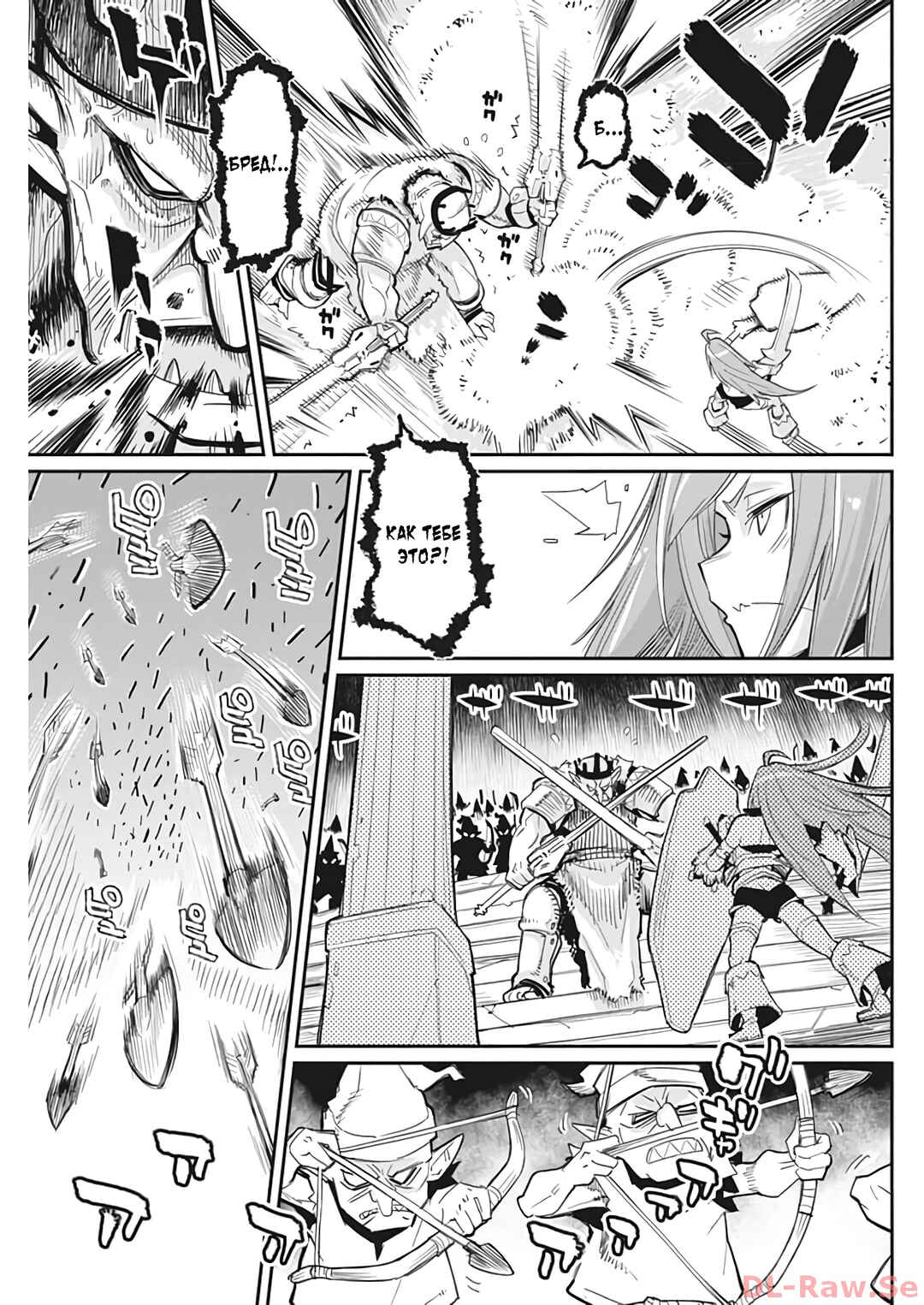 S-Rank Monster no "Behemoth" dakedo, Neko to Machigawarete Elf Musume no Pet to Shite Kurashitemasu Chapter 65 - Page 13