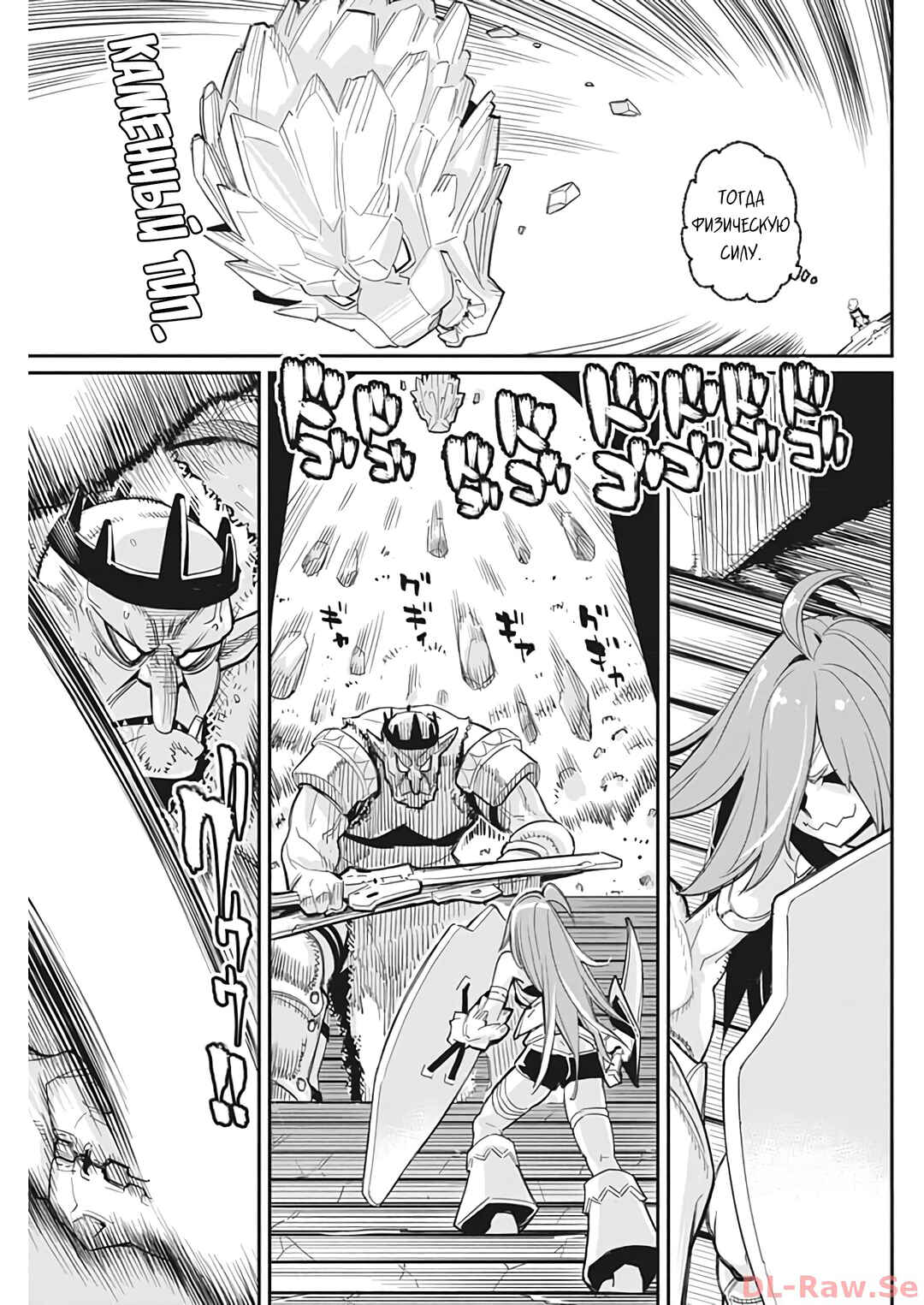 S-Rank Monster no "Behemoth" dakedo, Neko to Machigawarete Elf Musume no Pet to Shite Kurashitemasu Chapter 65 - Page 15