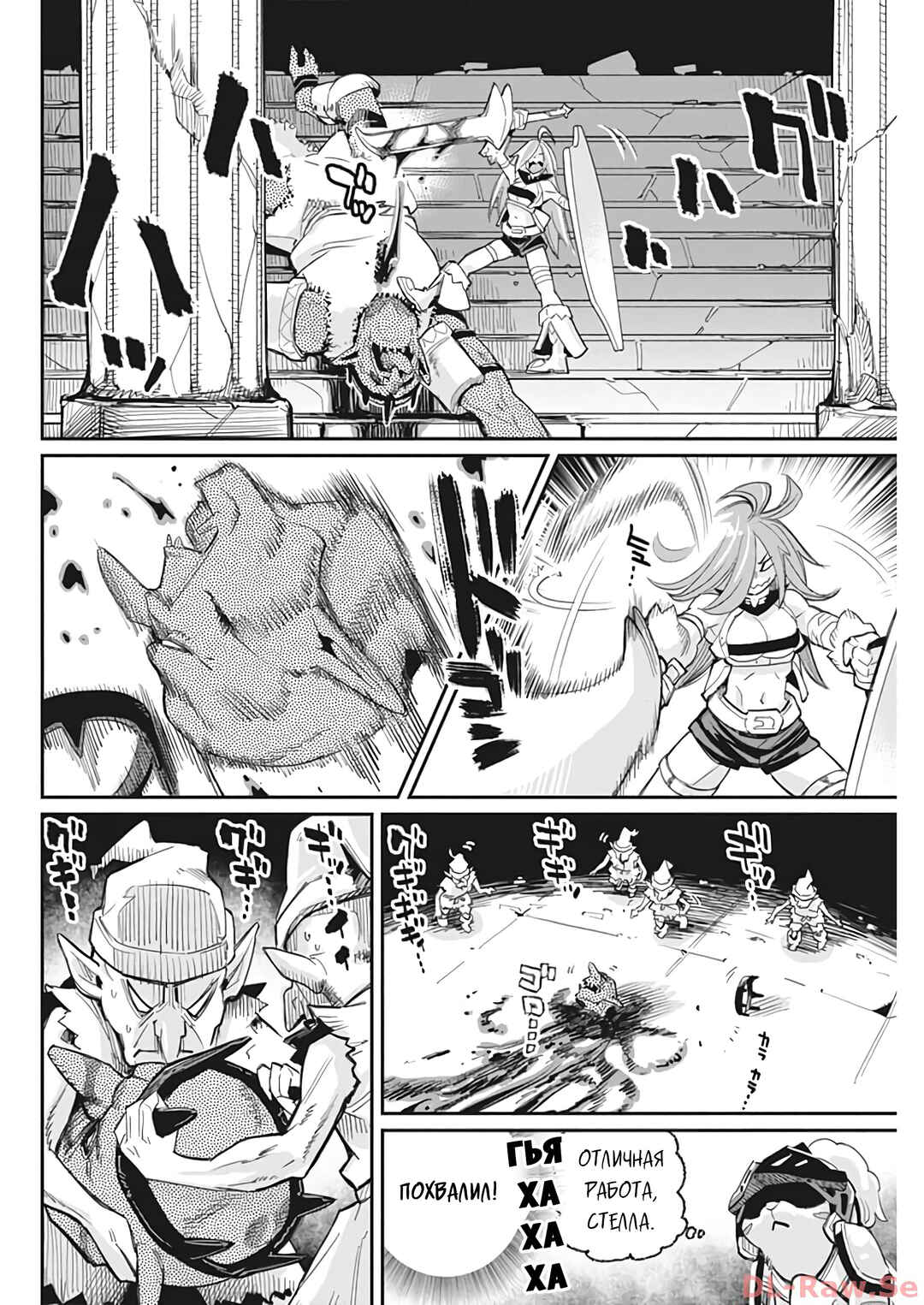 S-Rank Monster no "Behemoth" dakedo, Neko to Machigawarete Elf Musume no Pet to Shite Kurashitemasu Chapter 65 - Page 17