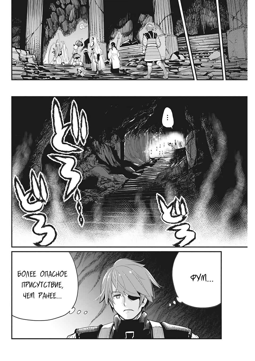 S-Rank Monster no "Behemoth" dakedo, Neko to Machigawarete Elf Musume no Pet to Shite Kurashitemasu Chapter 65 - Page 23
