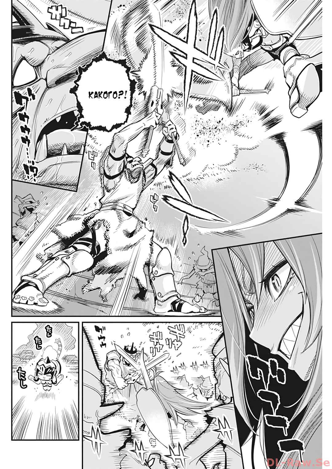 S-Rank Monster no "Behemoth" dakedo, Neko to Machigawarete Elf Musume no Pet to Shite Kurashitemasu Chapter 65 - Page 8