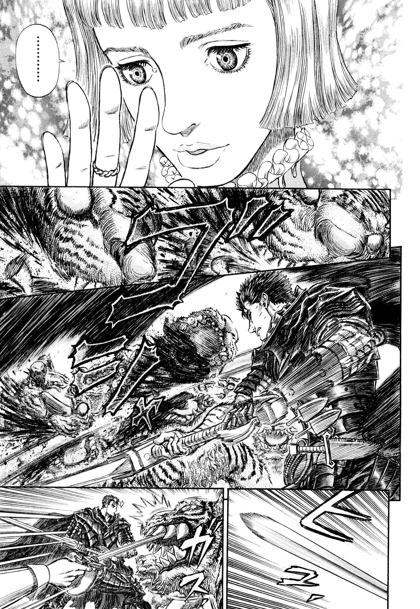 Berserk Chapter 261 - Page 9