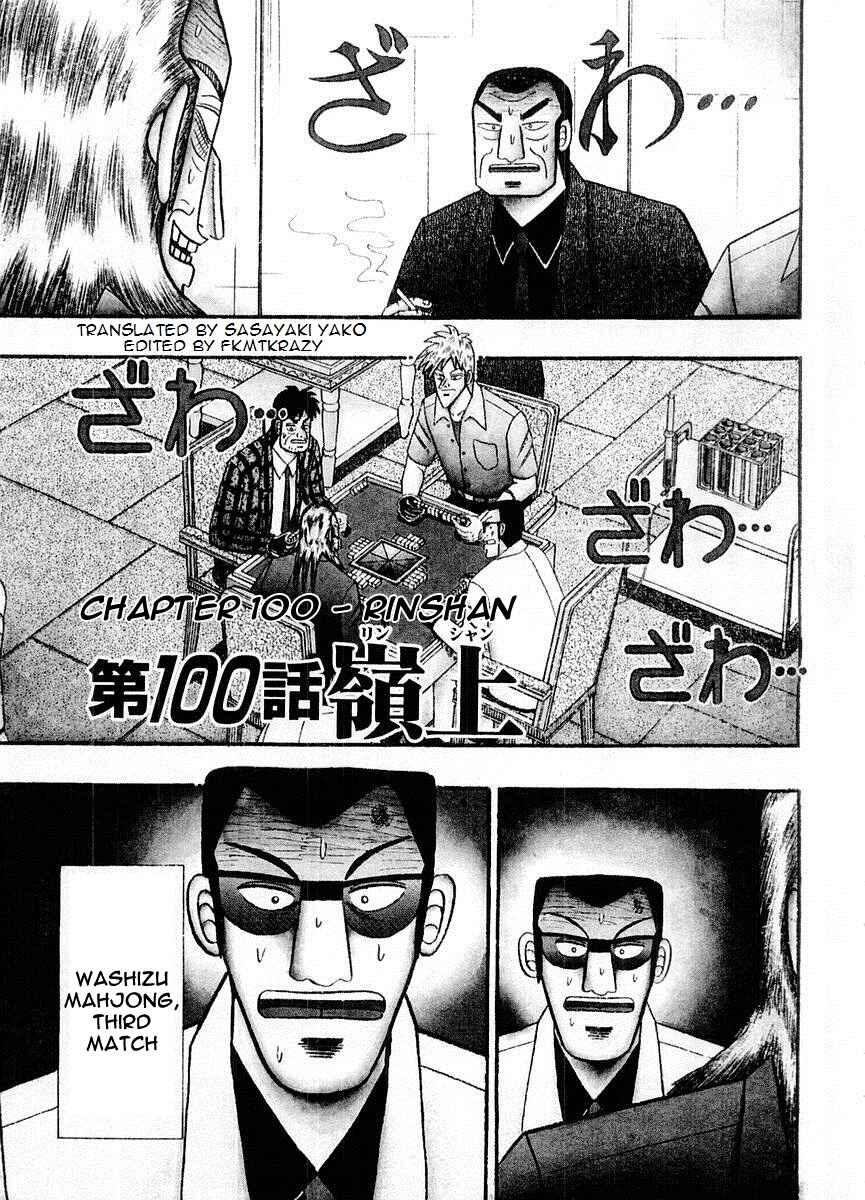 Akagi: Yami ni Oritatta Tensai Chapter 100 - Page 5