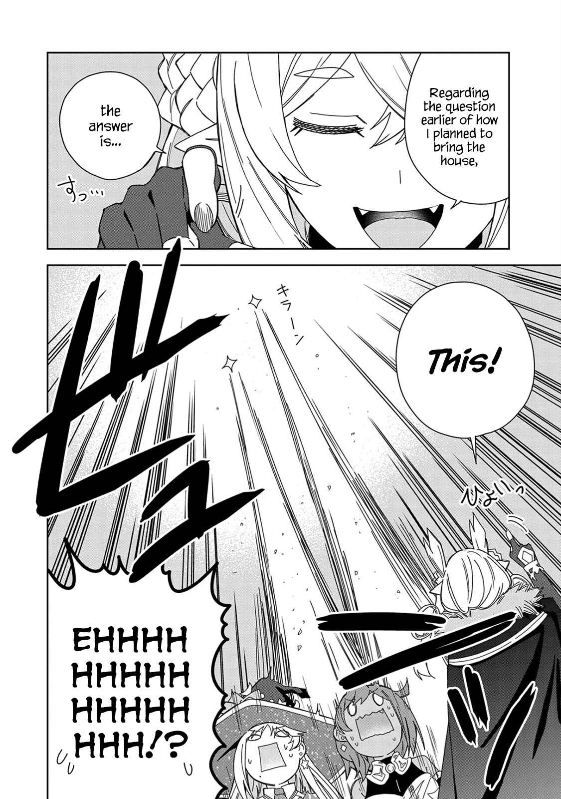Negai o Kanaete Moraou to Akuma o Shoukan Shita kedo, Kawaikatta node Kekkon Shimashita ~Akuma no Niizuma~ Chapter 18 - Page 24