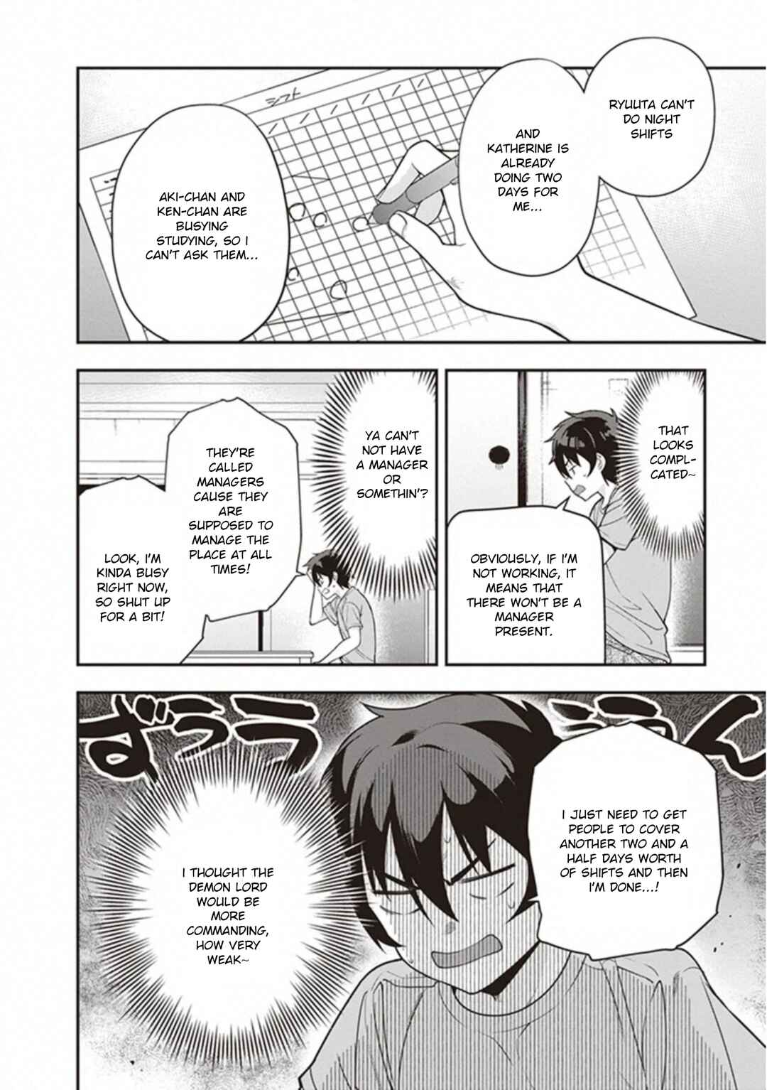 Hataraku Maou-sama! Chapter 80 - Page 6