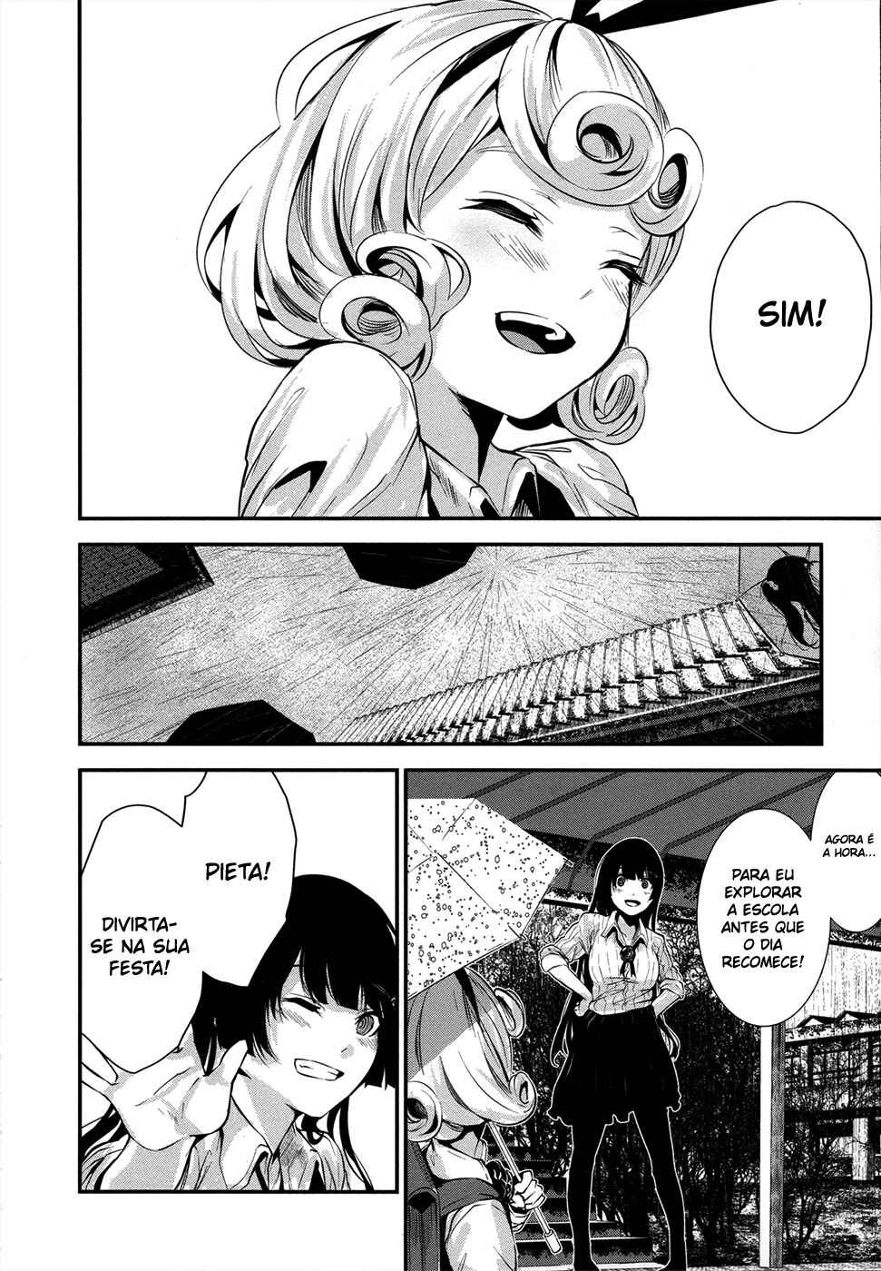 Coffee Moon Chapter 3 - Page 24