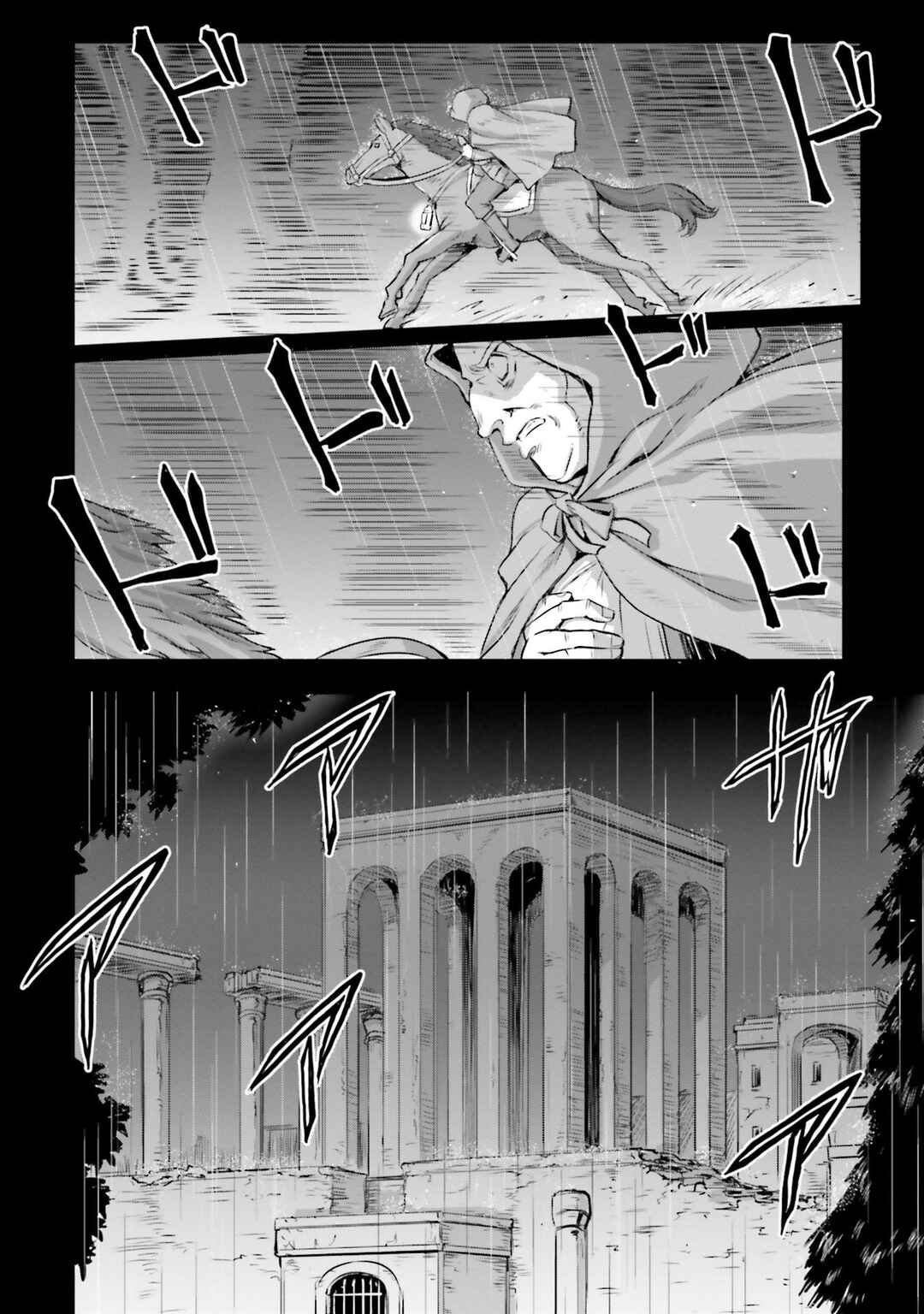 Kidou Senshi Moon Gundam Chapter 59 - Page 50