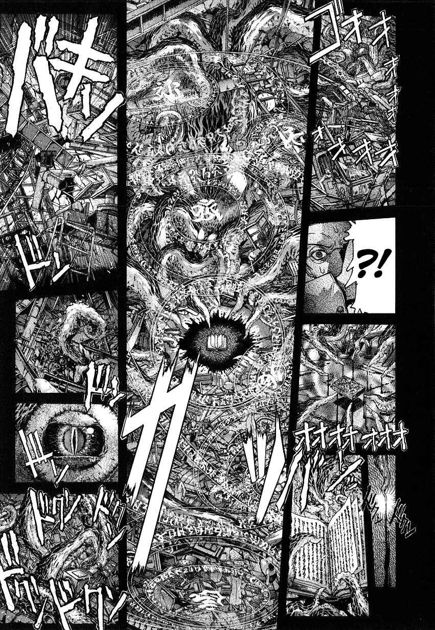 NIRAIKANAI Chapter 32 - Page 11