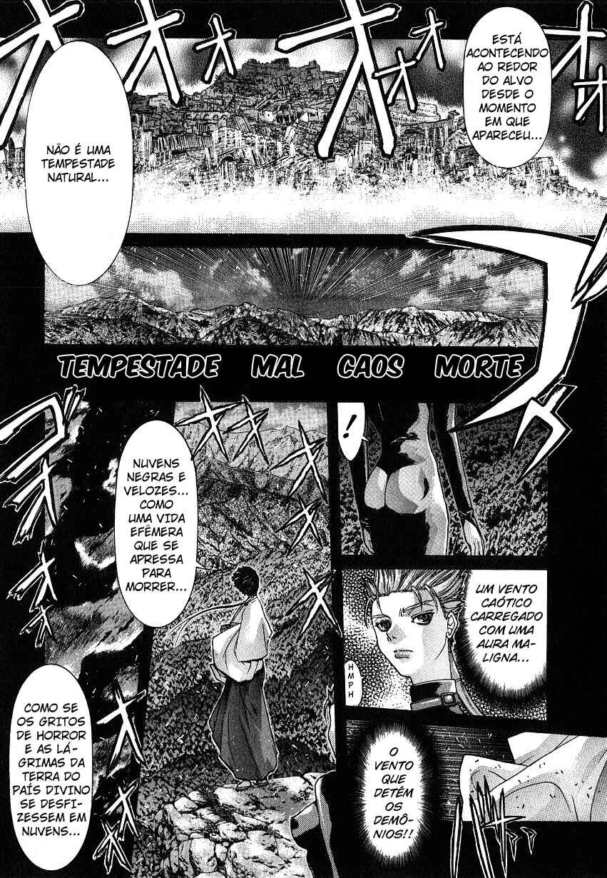 NIRAIKANAI Chapter 32 - Page 4