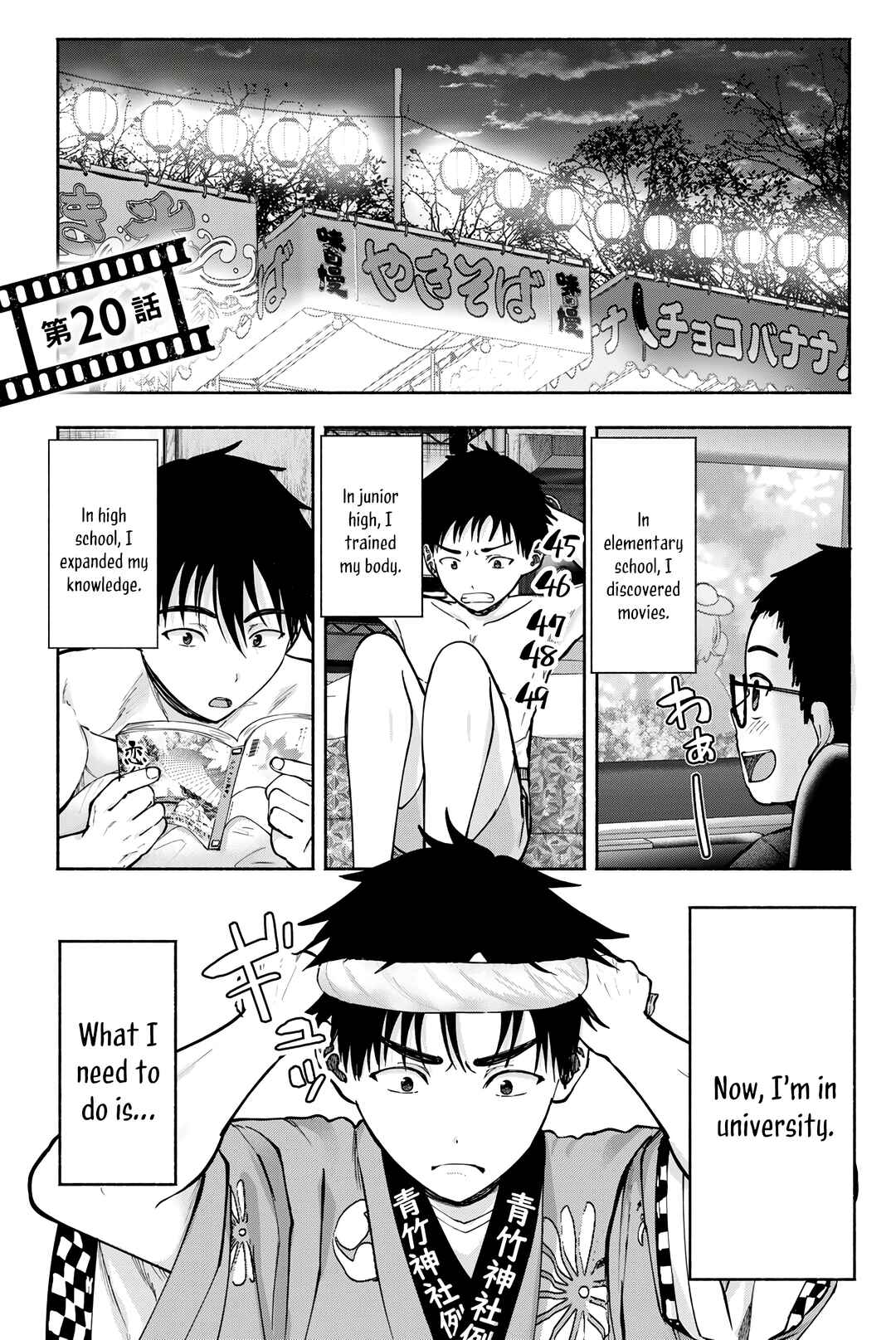 Sotsugyou Album no Kanojotachi Chapter 20 - Page 2