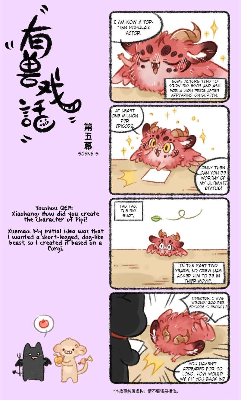 Yǒu Shòu Xìhuà Chapter 5 - Page 1