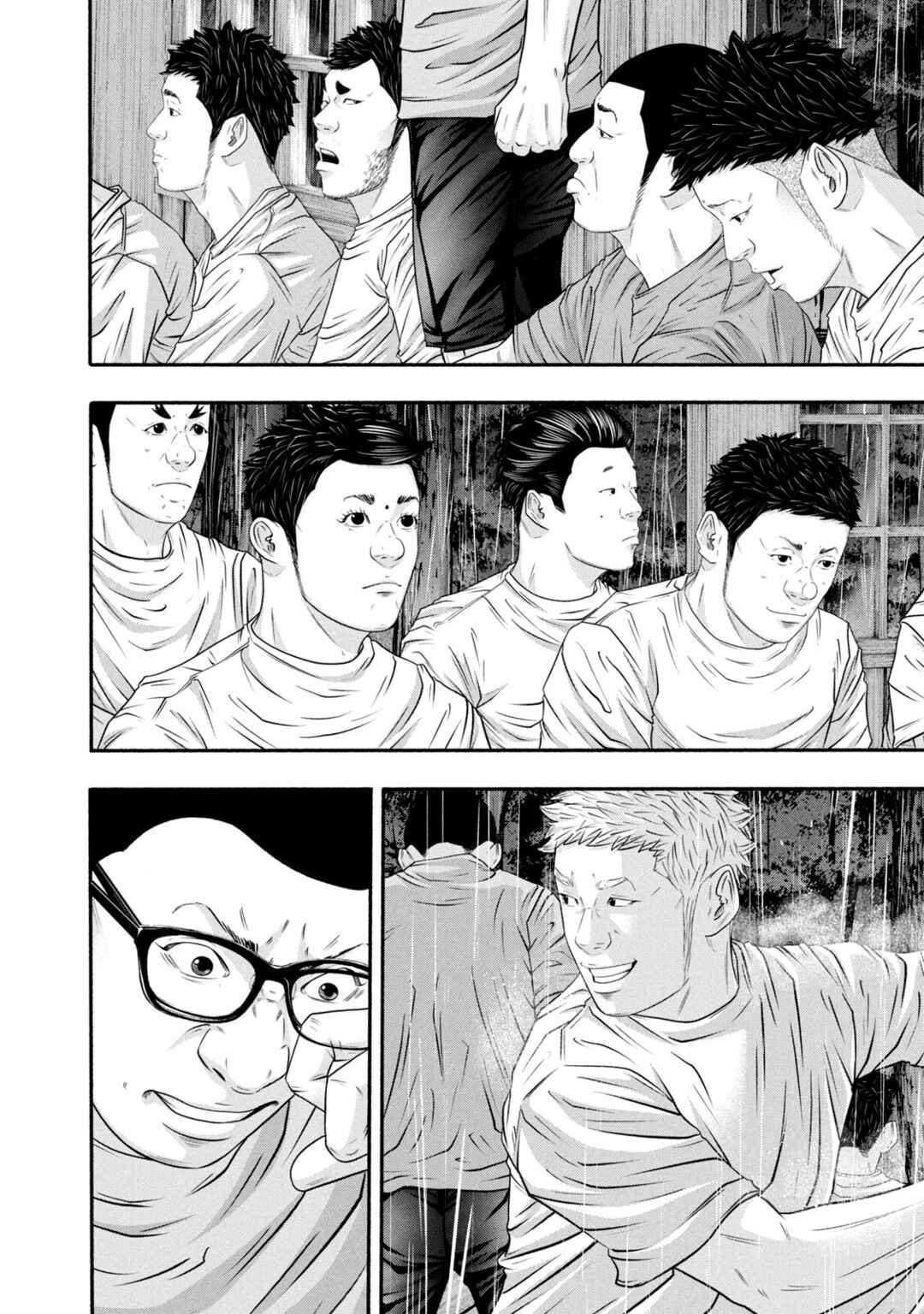 Battle Studies Chapter 379 - Page 14