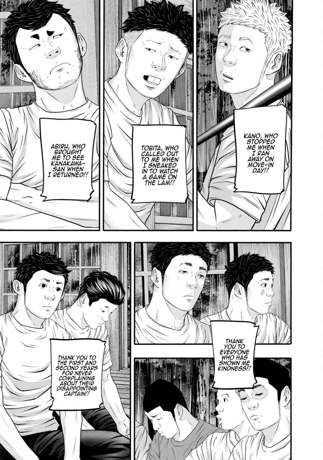 Battle Studies Chapter 379 - Page 7