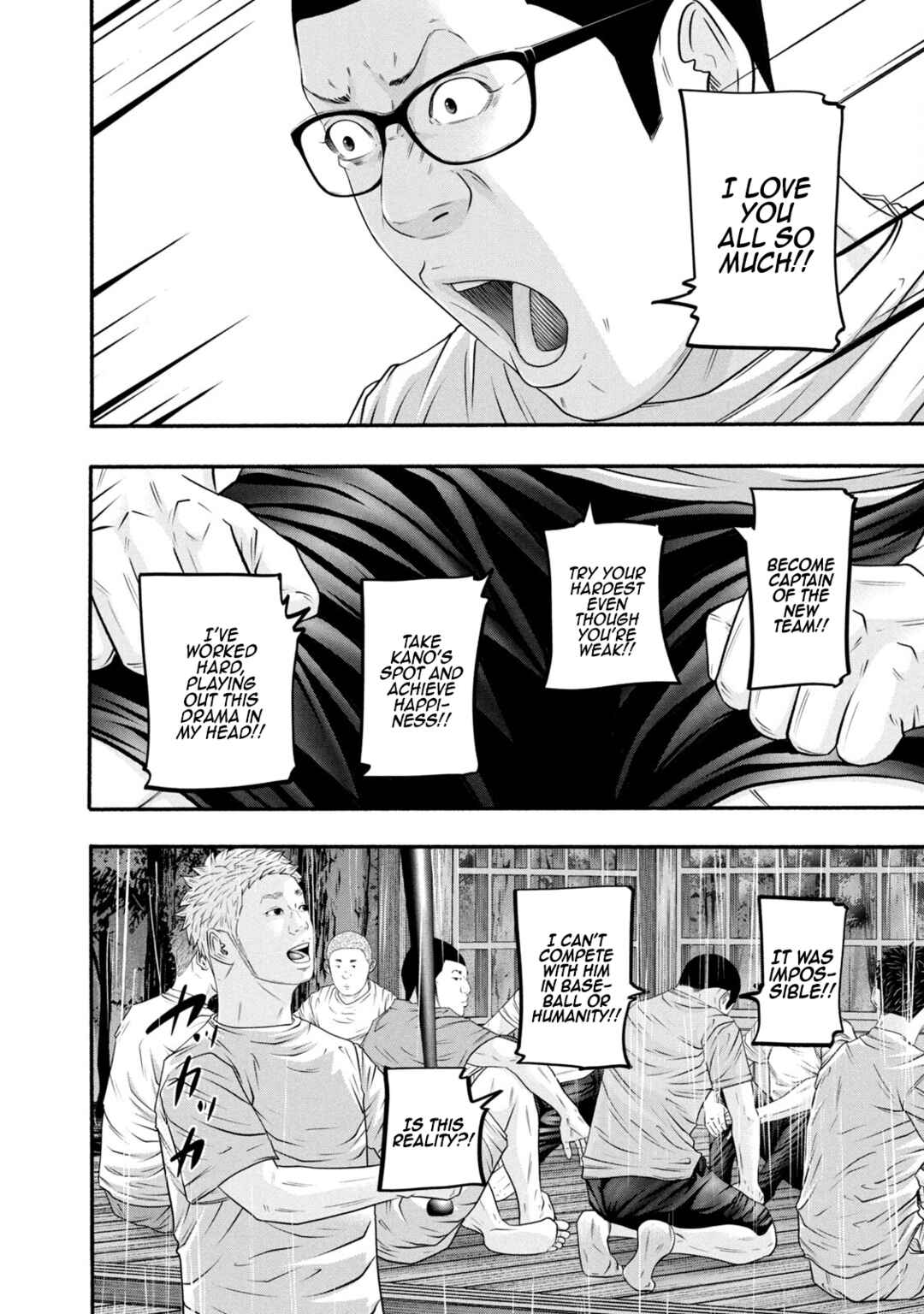 Battle Studies Chapter 379 - Page 8