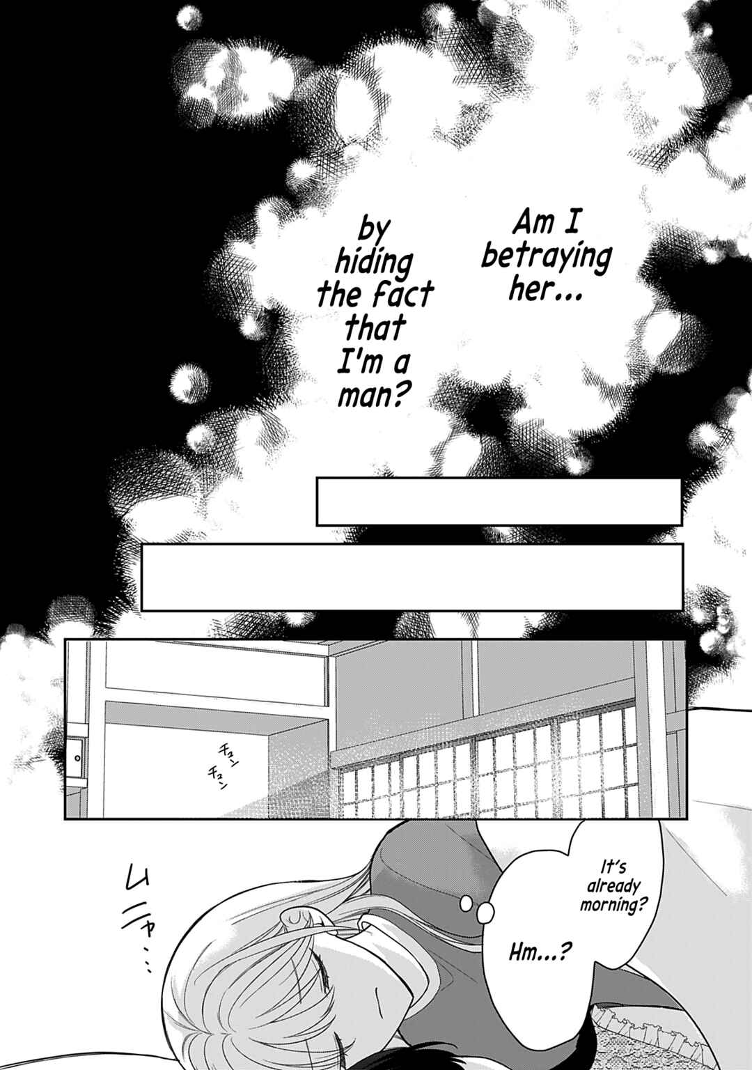 Ore wa Koisuru Onnanoko Chapter 5 - Page 16