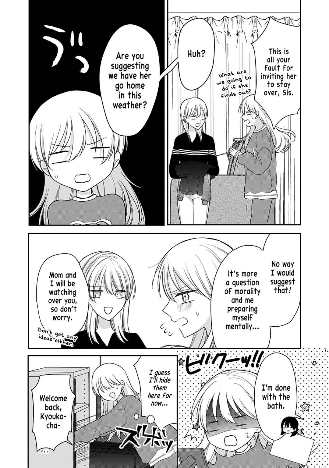 Ore wa Koisuru Onnanoko Chapter 5 - Page 2