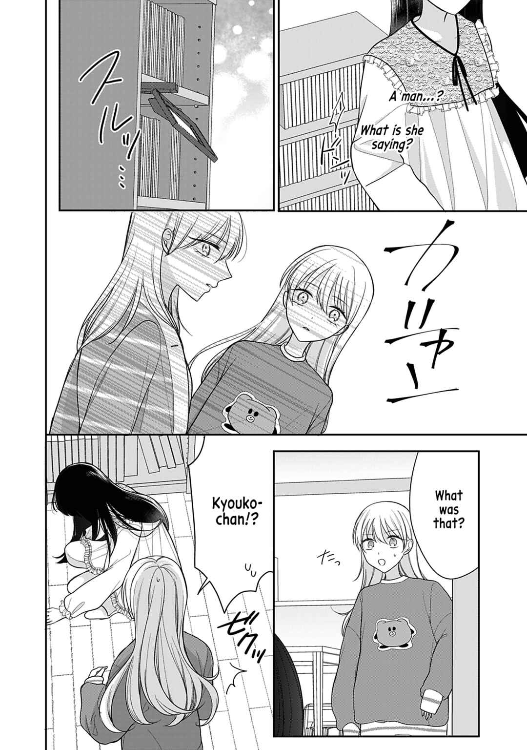 Ore wa Koisuru Onnanoko Chapter 5 - Page 22