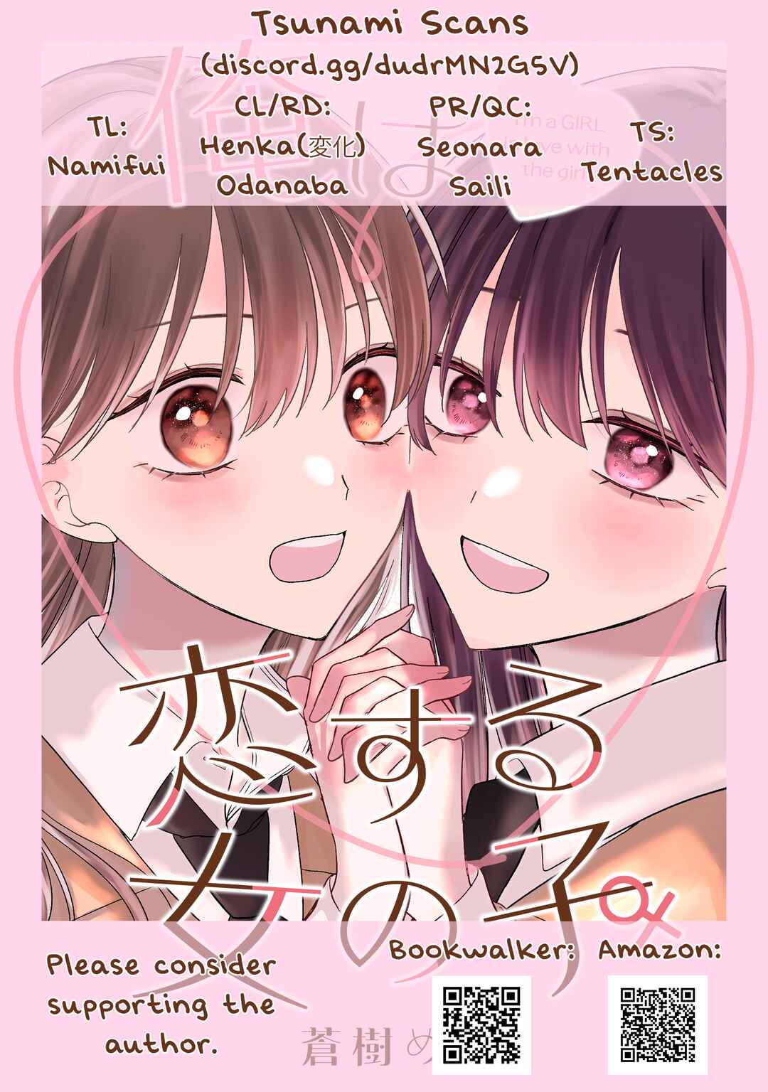 Ore wa Koisuru Onnanoko Chapter 5 - Page 25
