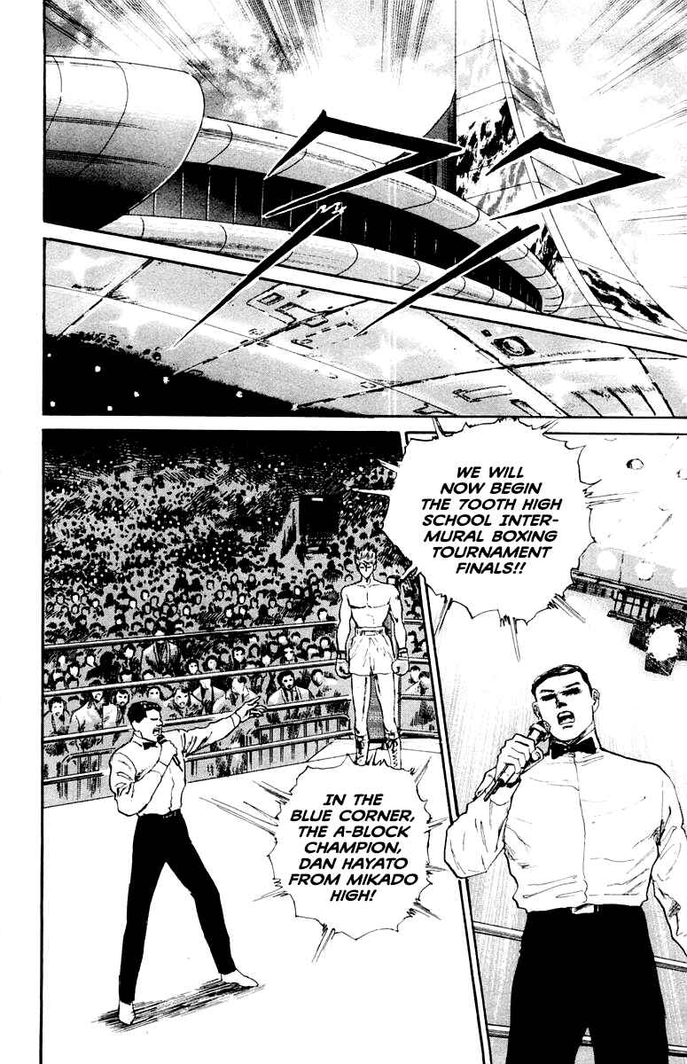 Makai Gakuen Chapter 74 - Page 2