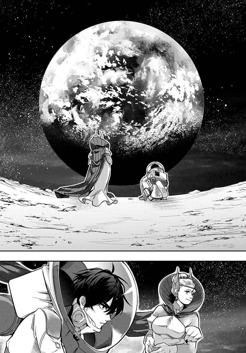 Hametsu no Oukoku Chapter 9 - Page 2