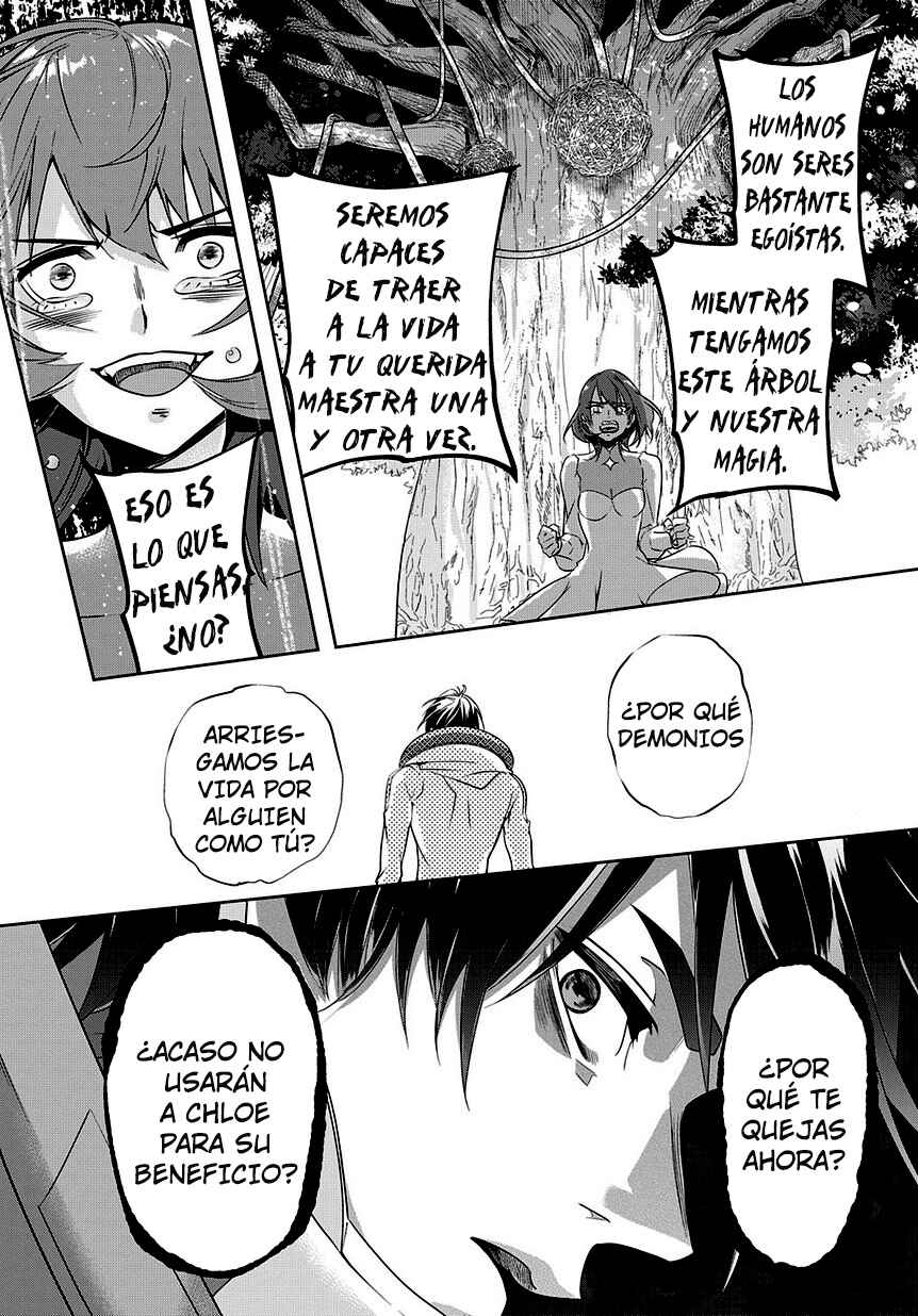 Hametsu no Oukoku Chapter 9 - Page 22