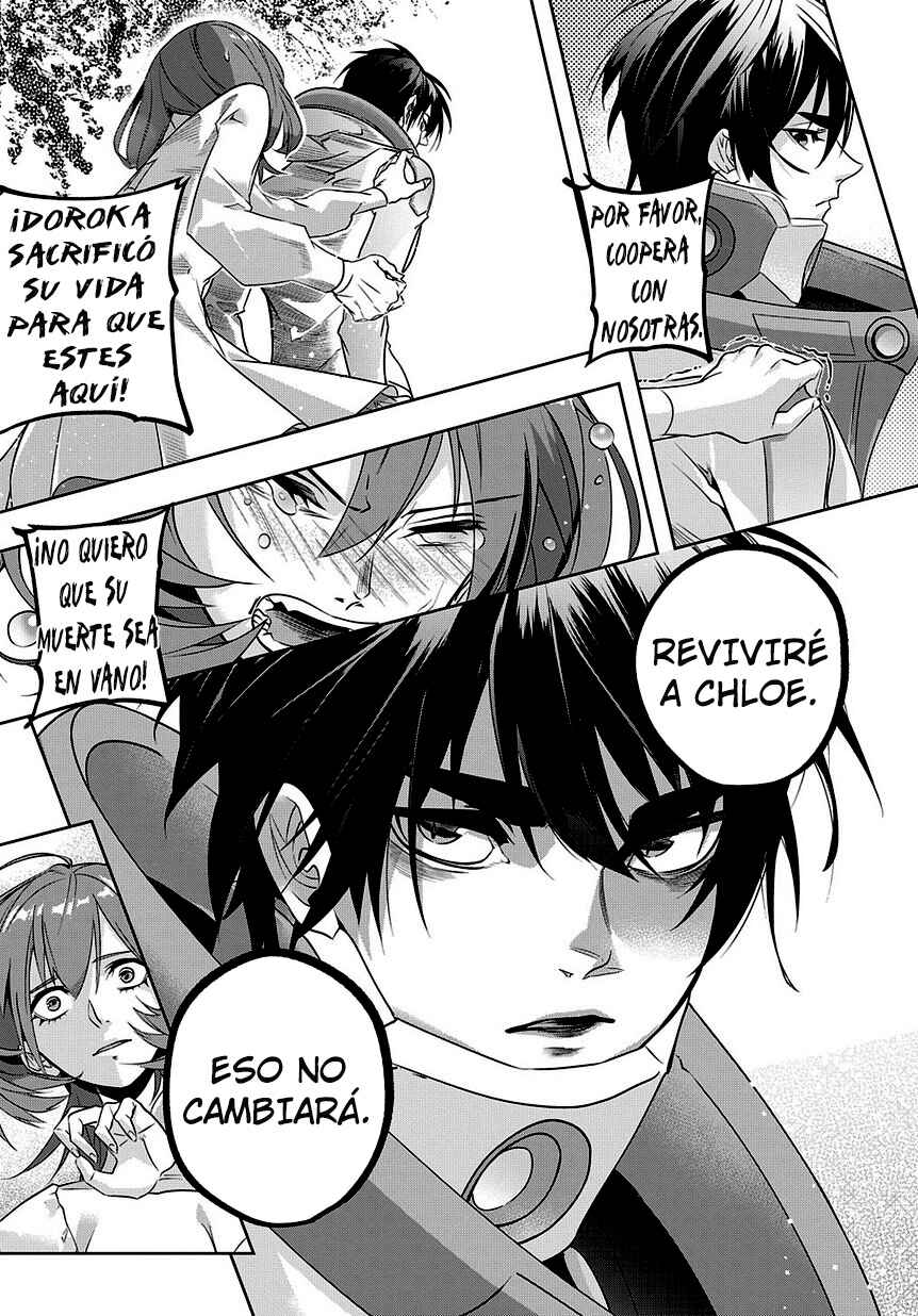 Hametsu no Oukoku Chapter 9 - Page 28