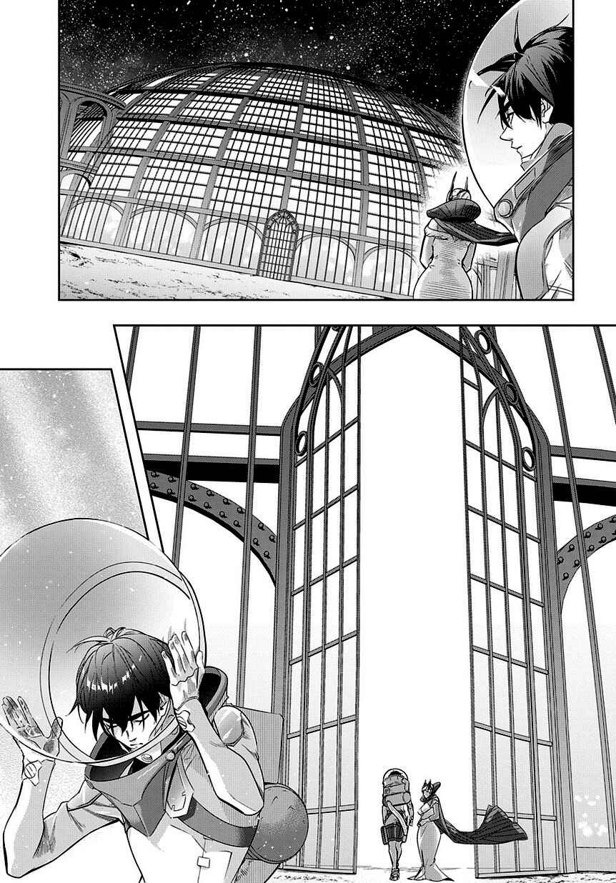 Hametsu no Oukoku Chapter 9 - Page 8