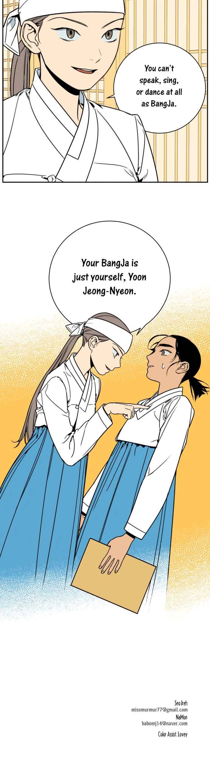 Jeong-Nyeon Chapter 10 - Page 6