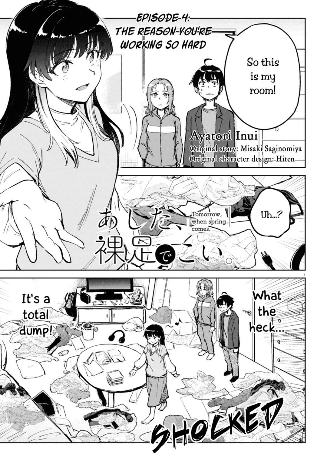 Ashita, Hadashi de Koi. Chapter 5 - Page 1