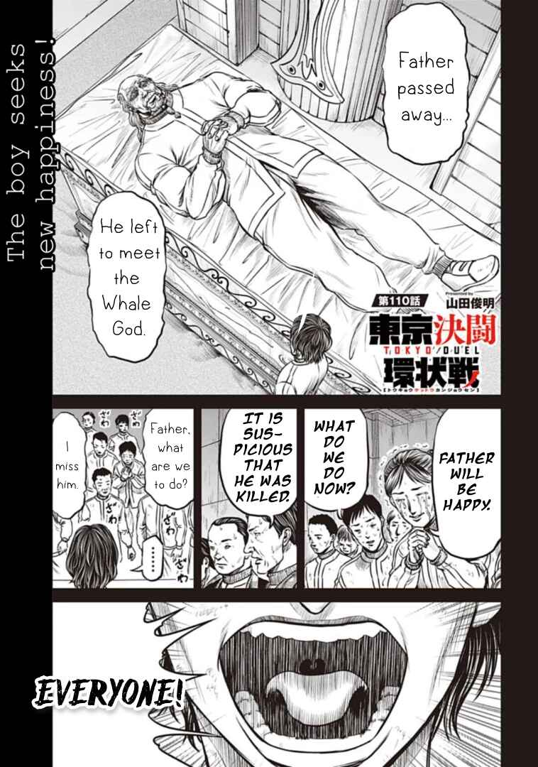 Tokyo Duel Chapter 110 - Page 1